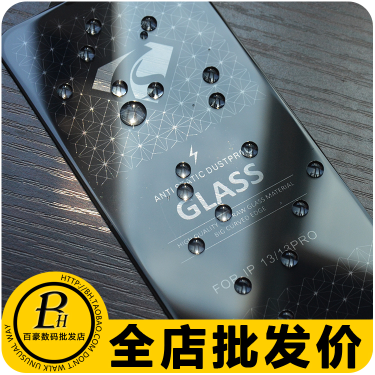 适用 苹果 15 14 13 12 Pro Max Plus iPhone11 XR 7 8 + 钢化膜ts钻石大弧防静电 批 发 - 图2