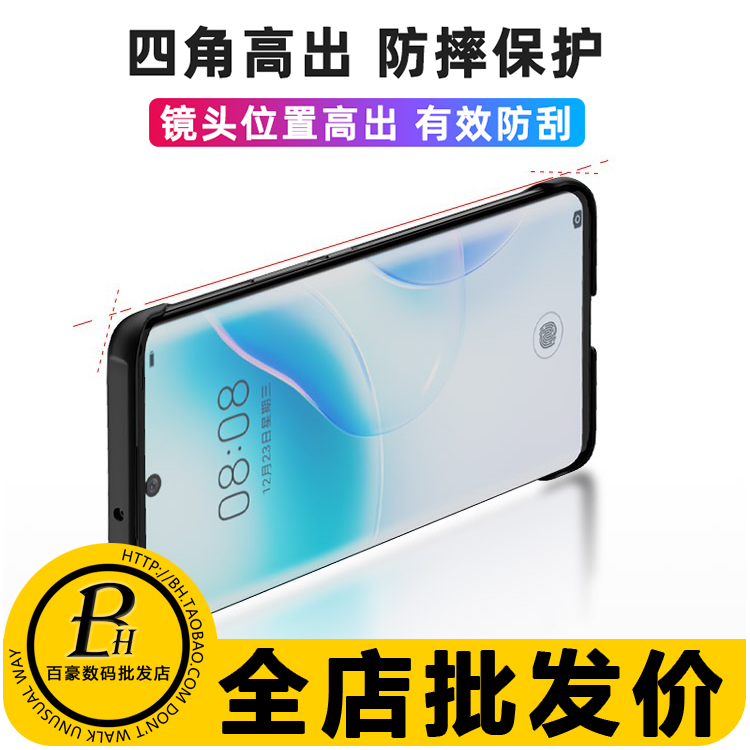 适用 OPPO Reno11 10 9 8 7 6 5 Pro + A3Pro A2 A1 肤感无边框手机壳PC硬壳轻薄裸机手感 批 发