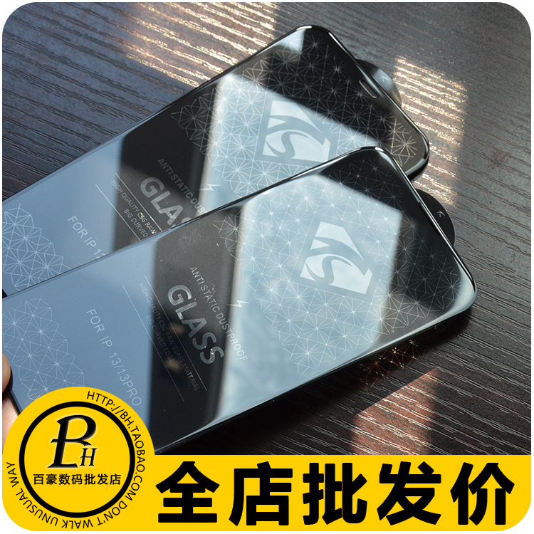 适用 苹果 15 14 13 12 Pro Max Plus iPhone11 XR 7 8 + 钢化膜ts钻石大弧防静电 批 发 - 图1