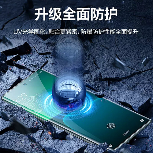 适用OPPO Find X7 X8 Ultra X6 Reno12 Pro A3pro 真我 GT Neo6曲面手机膜UV钢化膜玻璃贴液态胶光学膜 批 发 - 图1