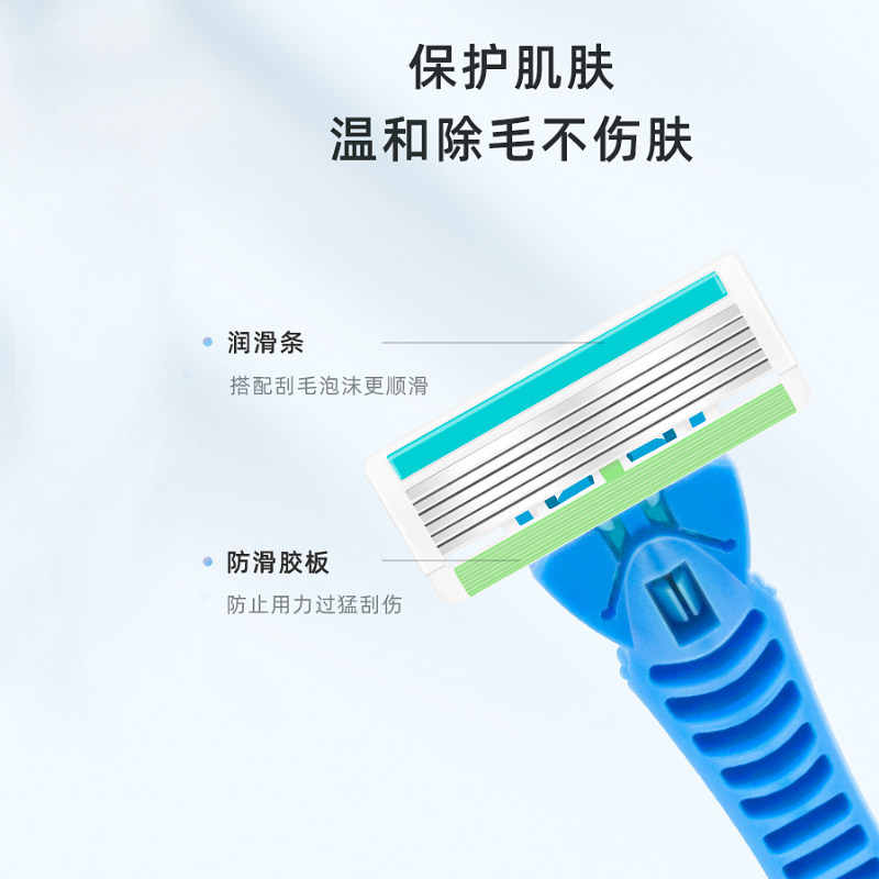 迈锋刮毛刀女手动腋毛私处脱毛女士专用剃阴毛剃须刀去腿毛送布袋,淘宝优惠券,粉丝福利购,淘宝优惠卷