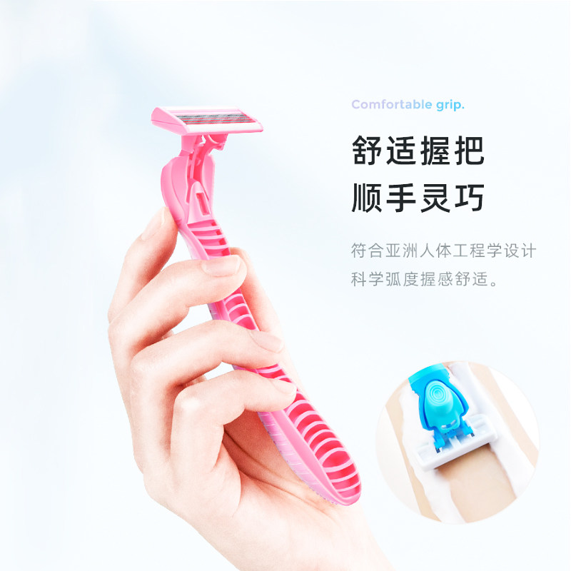 迈锋刮毛刀女手动腋毛私处脱毛女士专用剃阴毛剃须刀去腿毛送布袋,淘宝优惠券,粉丝福利购,淘宝优惠卷