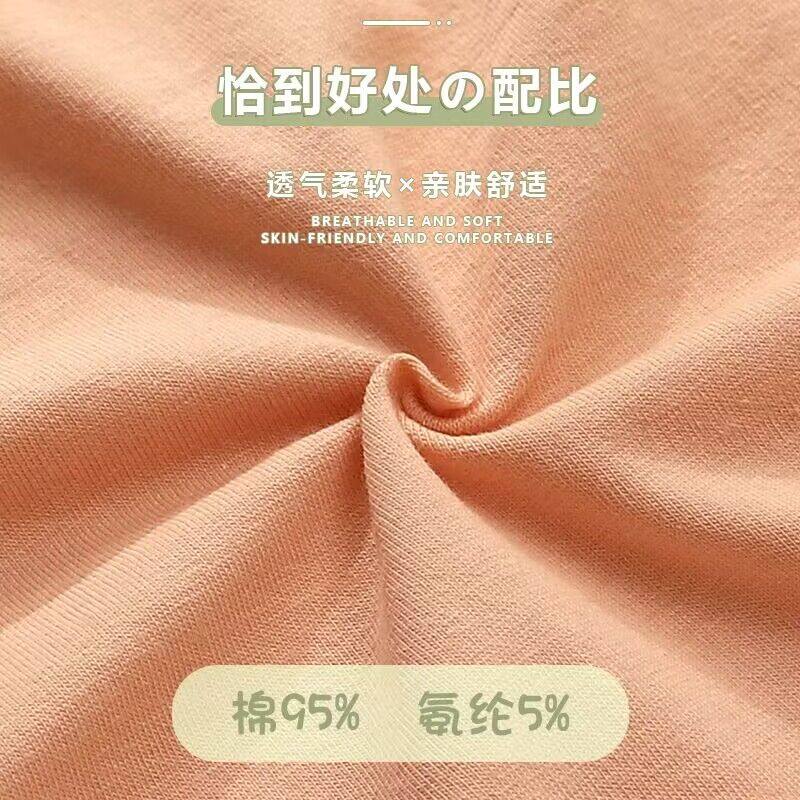 内裤女中高腰纯棉抗菌全棉女士女生提臀运动石墨烯女式包臀大码裤,淘宝优惠券,粉丝福利购,淘宝优惠卷