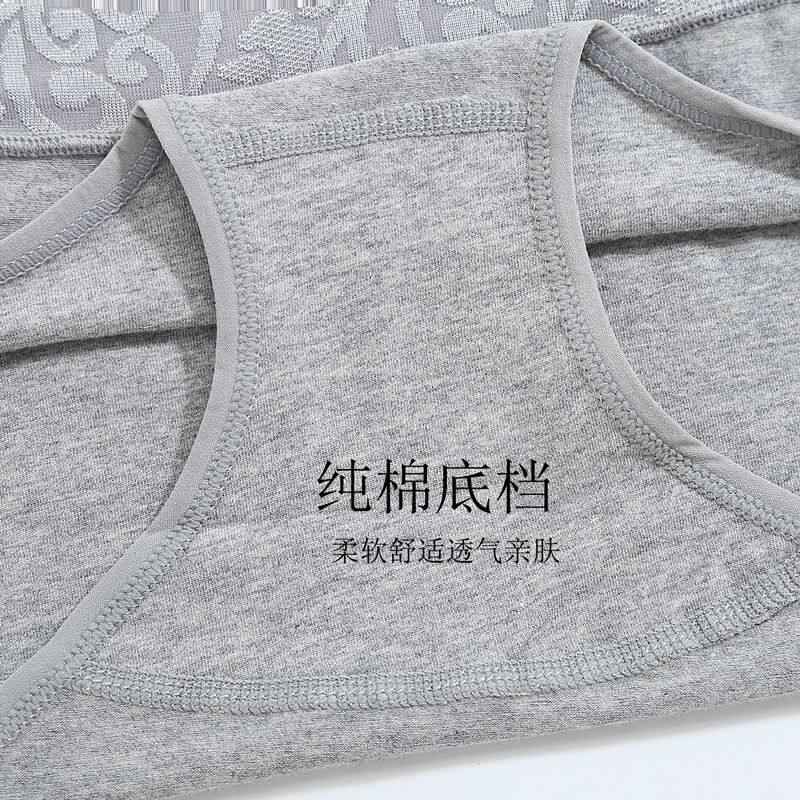 4条 高腰收腹内裤女士纯棉产后妈妈高腰大码全棉提臀女三角短裤头,淘宝优惠券,粉丝福利购,淘宝优惠卷