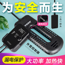 Schubollett Fish Tank Heating Rod Dragon Fish Tank Frequency Conversion Warming Rod Aquarium Automatic Thermostatic Carbon Fiber Heater