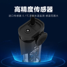 Термометр для аквариума 鱼缸温度计航之境小e时代智能led电子数显高精度水温计水族专用