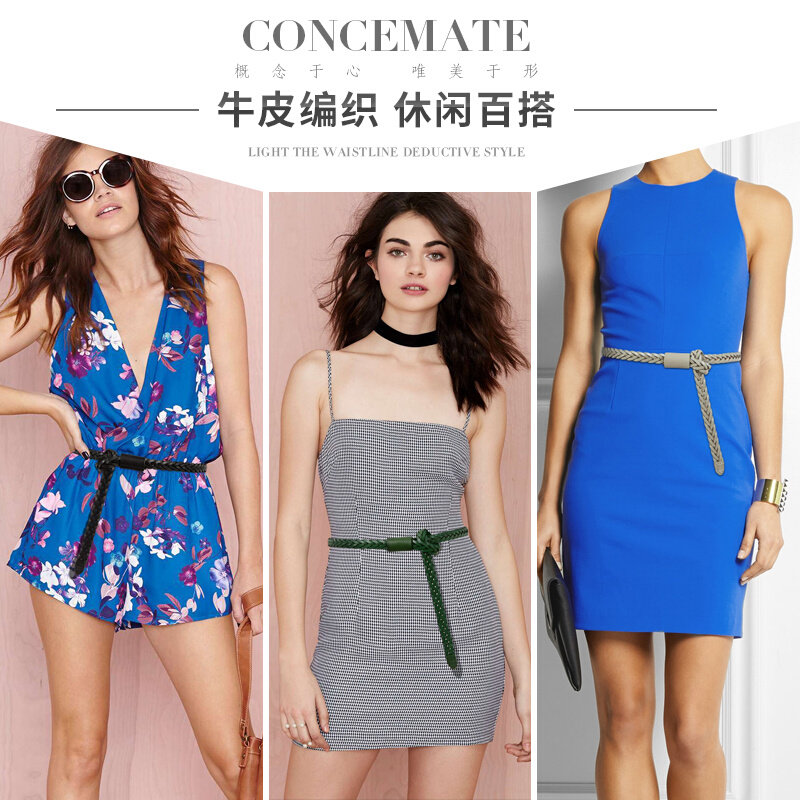 头层牛皮编织细腰带女装饰配潮皮带 概美腰带/皮带/腰链