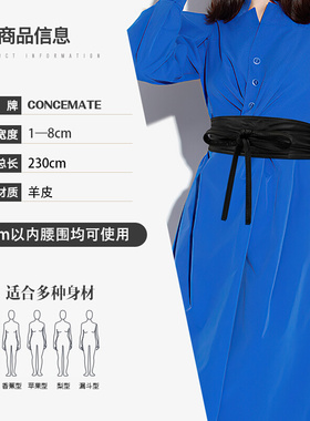 女士双圈绑带式腰封羊皮皮带