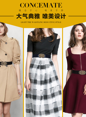 时尚松紧腰带女高级感配裙子腰封