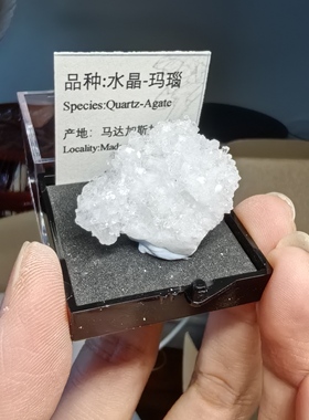 摩洛哥雪球水晶玛瑙球稀有天然矿物矿晶收藏摆件标本礼物新年