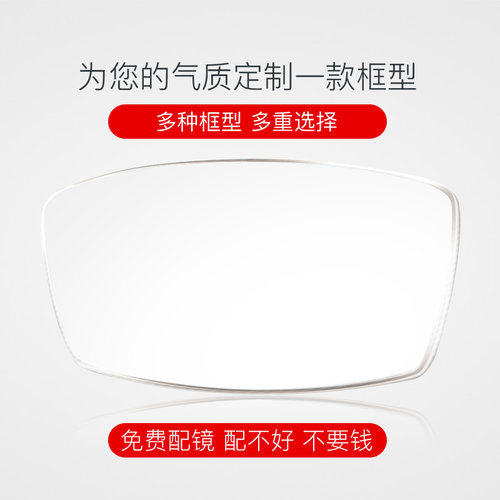 纯钛无框眼镜男潮舒适大脸商务有度数配近视眼镜女超轻时尚眼睛架 - 图3