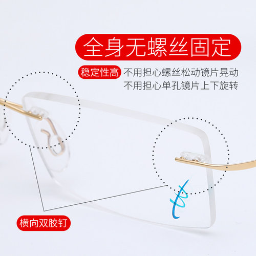 纯钛无框眼镜男潮舒适大脸商务有度数配近视眼镜女超轻时尚眼睛架 - 图2