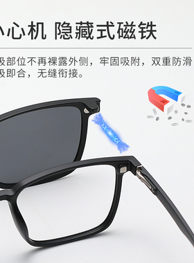磁吸近视眼镜套镜男款可配度数