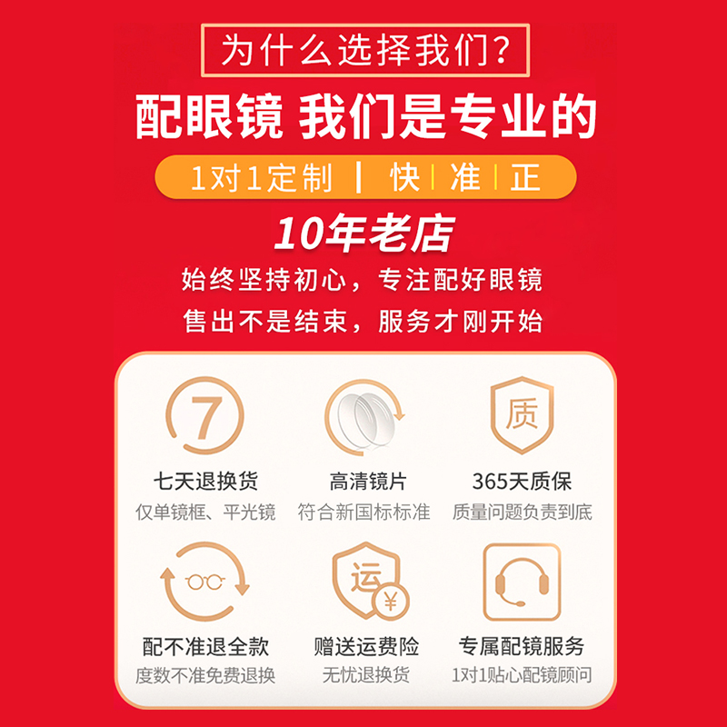 纯钛近视眼镜男可配度数超轻成品散光眼睛专业网上配大脸近视镜潮 - 图3