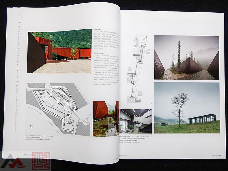 WA世界建筑杂志 订购2026 2025 2024 2023 2022年12期 另有单期可选  建筑设计期刊杂志订阅 A05 - 图1