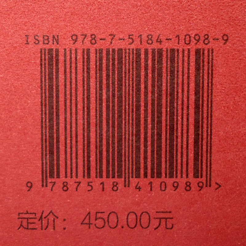 (封面轻微破损)中国医院建筑选编 第四辑 100个医疗建筑设计案例 综合专科儿童医院门诊大楼住院大楼新建改建设计书籍