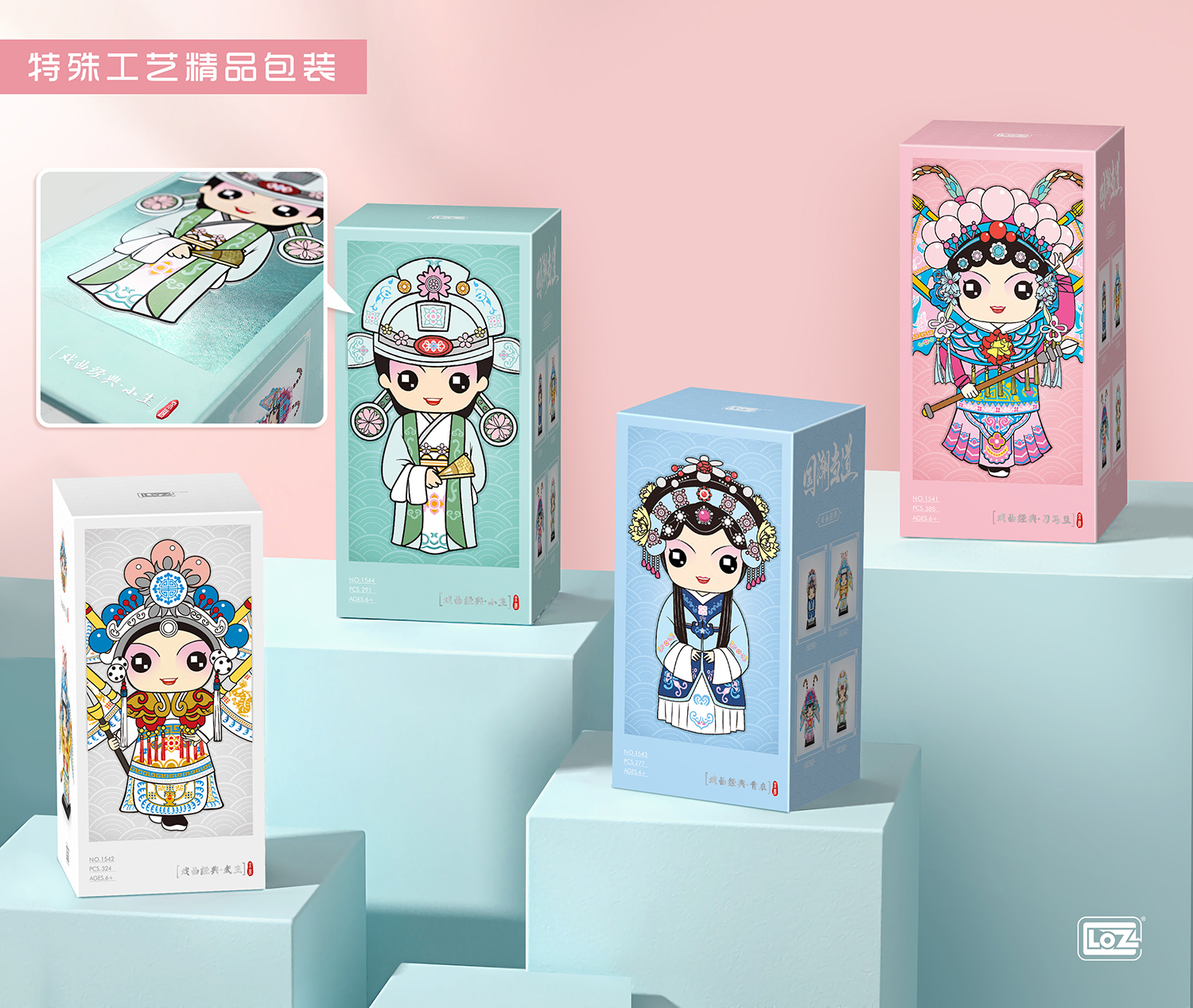 loz小颗粒积木拼装模型刀马旦武生青衣小生京剧戏曲经典中国潮风 - 图2