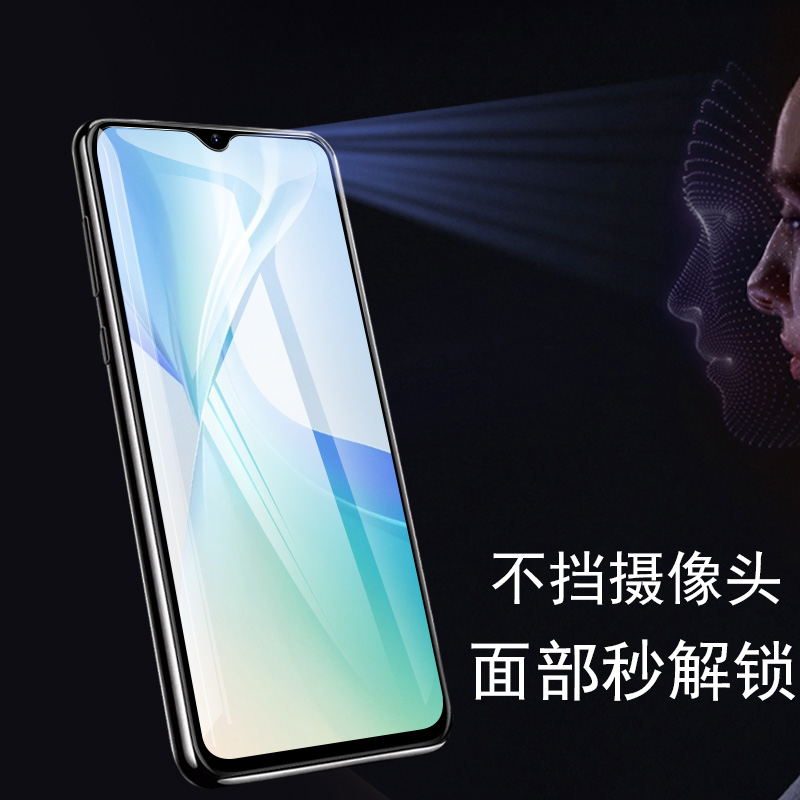 适用vivoy54s钢化膜y15s屏保y15a手机模vivo丫y54s全屏vivoy15s5g - 图1