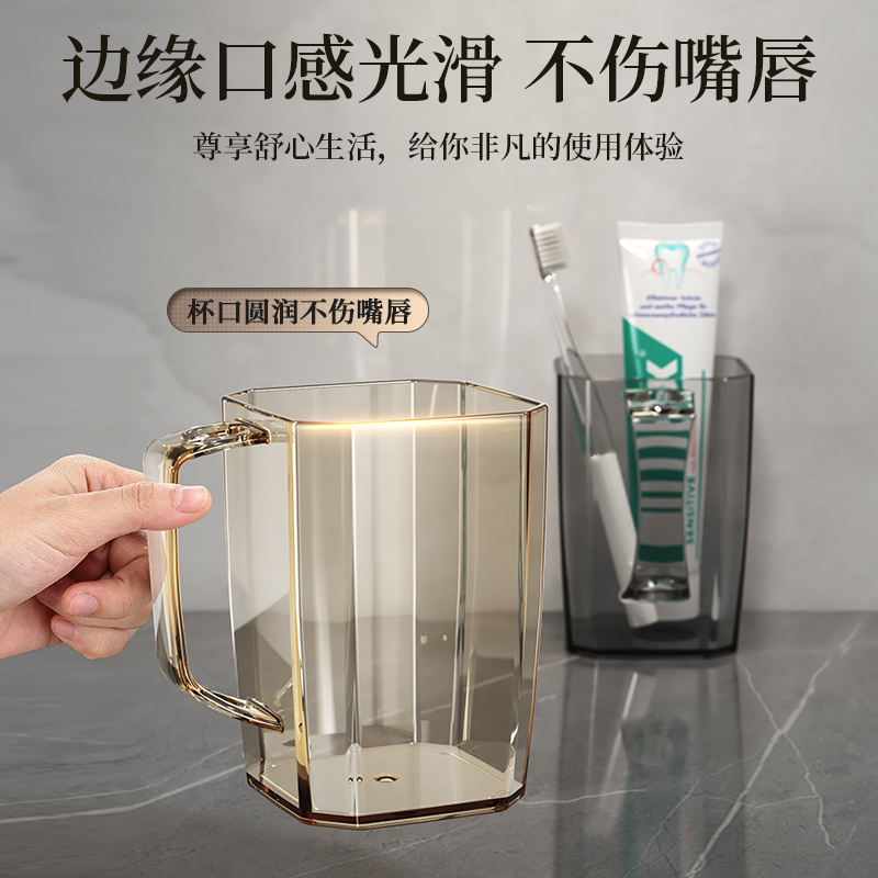 刷牙杯漱口杯情侣牙刷杯儿童洗漱杯家用透明高颜值牙缸牙具杯轻奢 - 图3