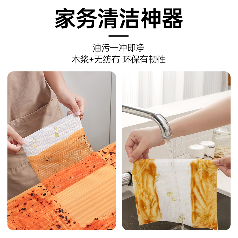 懒人抹布干湿两用家用清洁用品厨房用纸专用纸巾一次性洗碗布吸水 - 图2