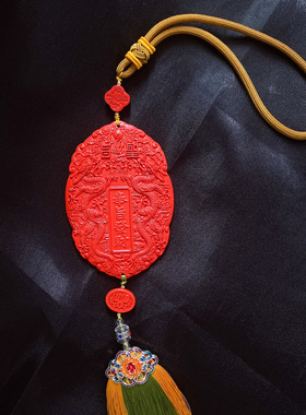 高含量红砂奉旨发米汽车挂家中玄关牌双龙牌保真朱砂大流苏