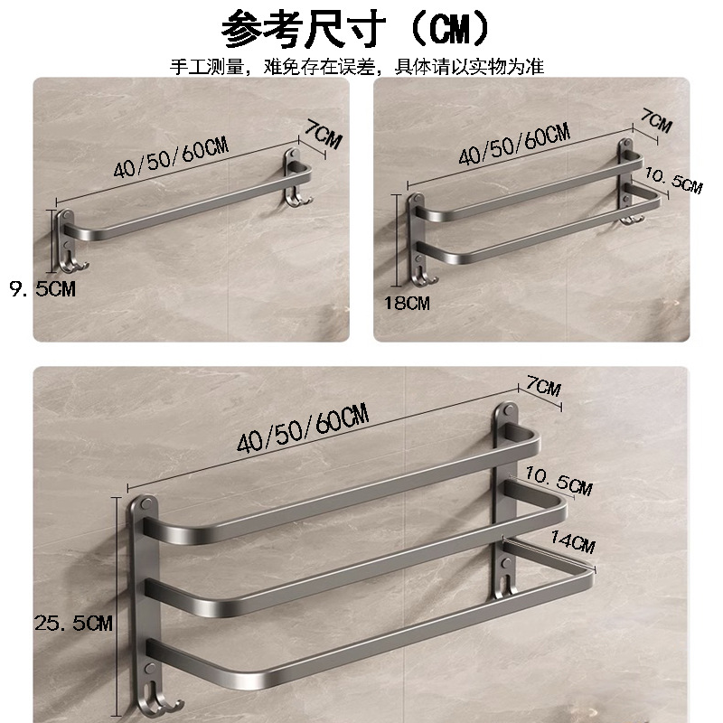 枪灰色免打孔太空铝毛巾架杆单双杆卫生间浴巾挂杆浴室挂架置物架 - 图0