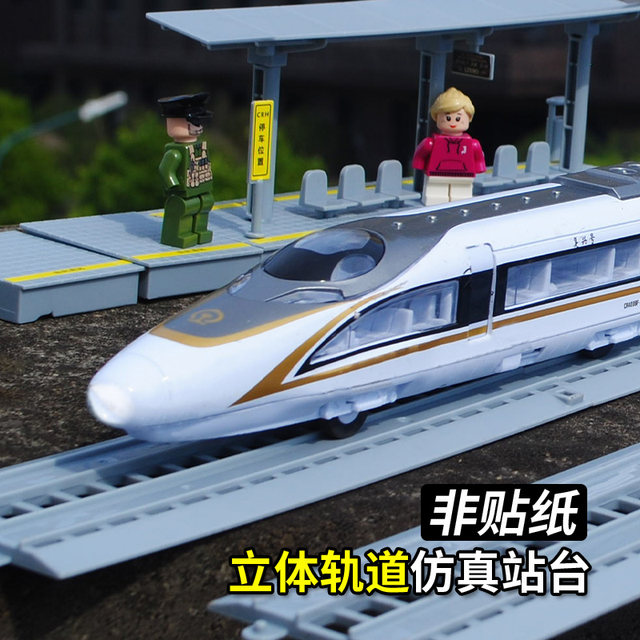 High-speed rail model train subway track accessories platform simulation scene simulation toy train EMU children's toys