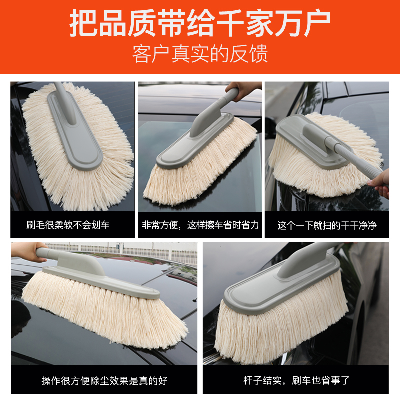 擦车拖把除尘掸子多功能汽车除尘刷子洗车工具全套扫车灰尘掸子刷