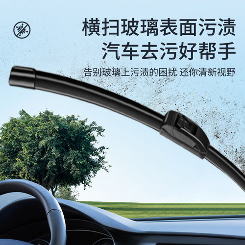玻璃水汽车强力去污去油膜车用防冻四季通用雨刮器专用浓缩雨刷水 - 图2