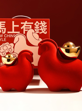 创意新中式红色植绒陶瓷伴手礼物
