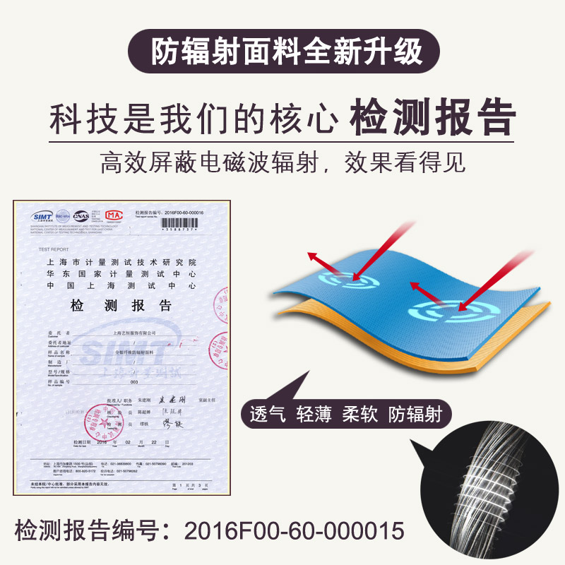朵朵康旗舰店孕妇防辐射服孕妇装银纤维防辐射肚兜围裙吊带上衣服大码四季内穿2