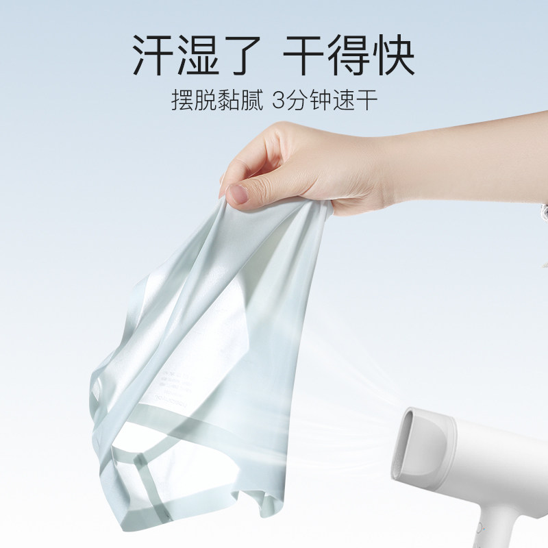 【包邮】婧麒孕妇内裤女低腰无痕短裤 天猫超市内裤