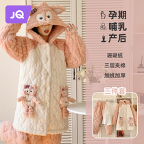 The Jing Kiri Coral Suede Moon Subsuit Autumn Winter Paragraph Postpartum Pregnant Woman Pyjamas Woman Maternal Feeding breast-feeding breast-feeding home in three sets