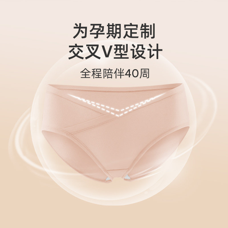  天猫超市内裤