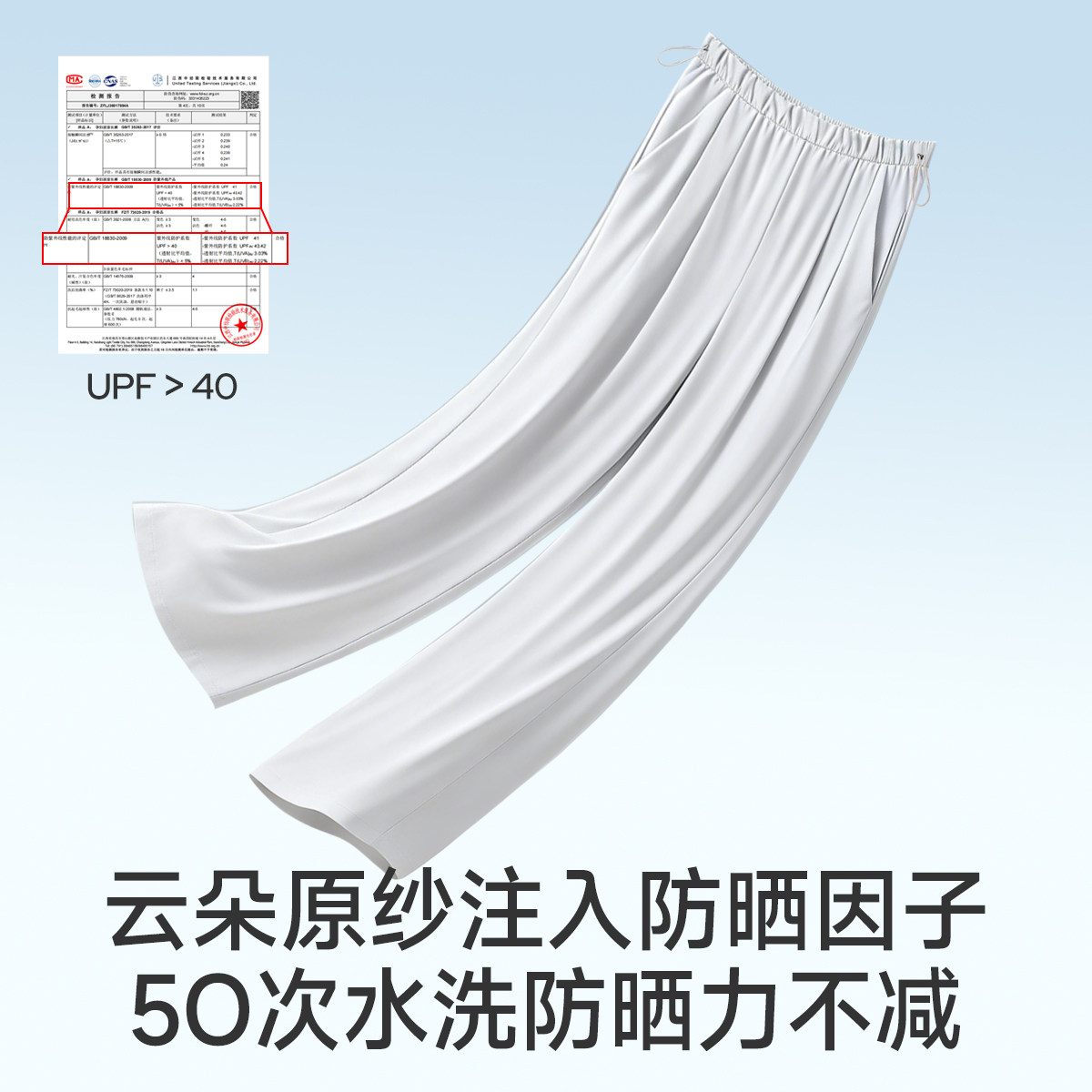 婧麒孕妇防晒裤夏季薄款外穿冰丝阔腿裤不勒肚子凉凉裤速干空调裤