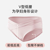 JQ Jingqi maternity underwear pure cotton pregnancy period