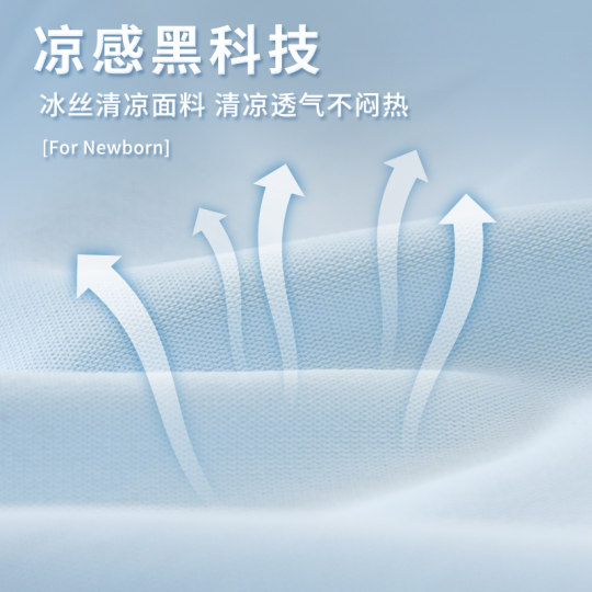 婧麒婴儿防晒衣夏季冰丝薄款斗篷透气披风儿童防晒服新生儿外出服