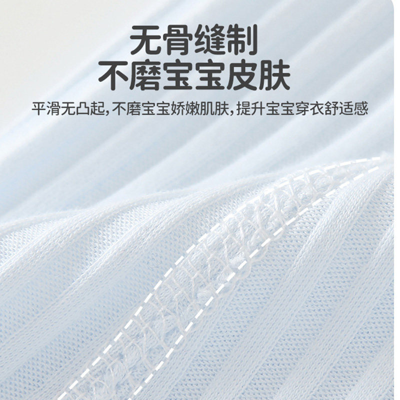 婧麒夏季薄款婴儿裤子七分裤大屁屁裤纯棉a类男女宝宝开裆pp裤夏,淘宝优惠券,粉丝福利购,淘宝优惠卷