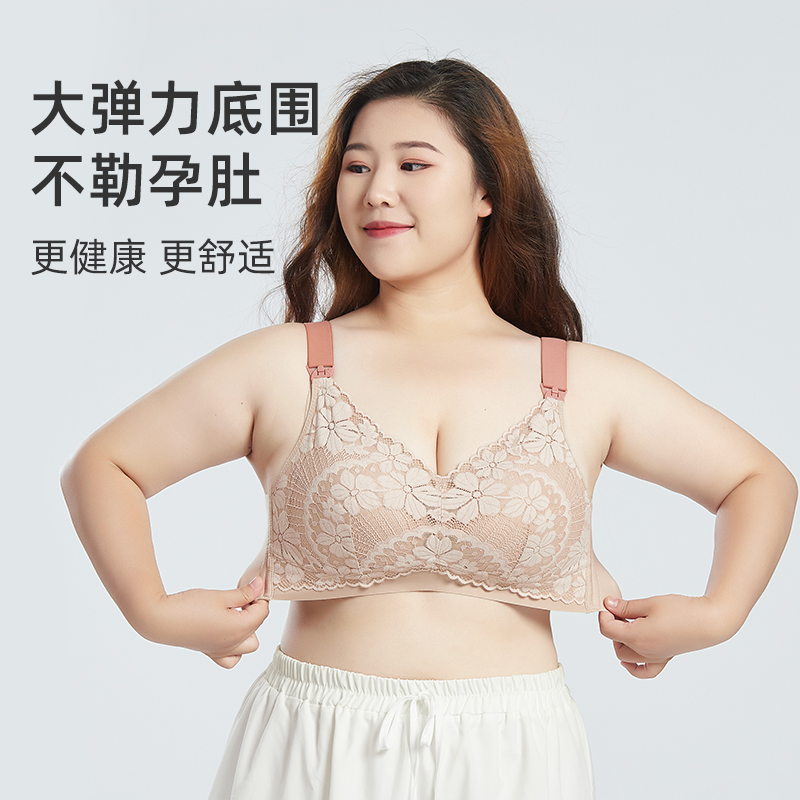 婧麒大码大胸大罩杯孕妇内衣聚拢喂奶文胸
