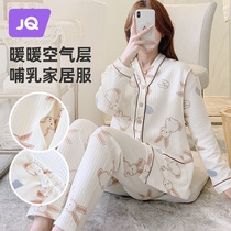 The Jing Ki Moon Subclothes Spring Autumn and Postpartum Air Cotton Nursing Pyjamas Woman Autumn Winter Pregnant Womens Breastfeeding Home Suit Suit