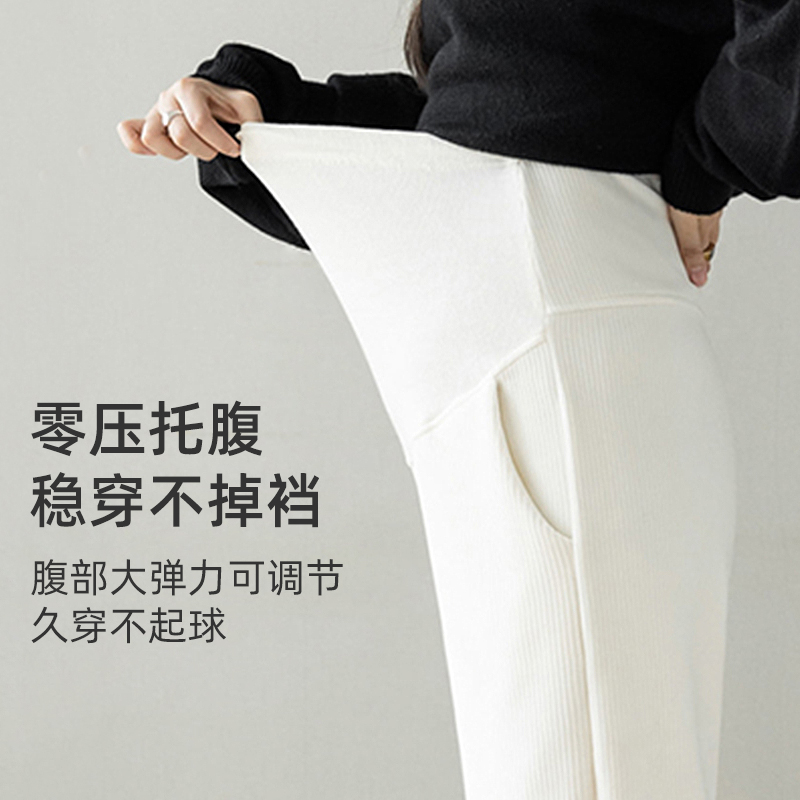 婧麒孕婦褲子高端歐棉秋冬休閑闊腿褲秋季加絨外穿2022年新款褲子_天貓超市_孕婦裝_孕產婦用品_營養
