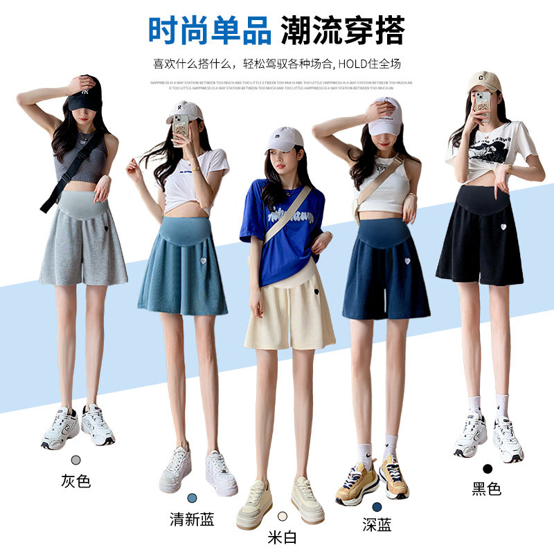  天猫超市孕妇打底裤