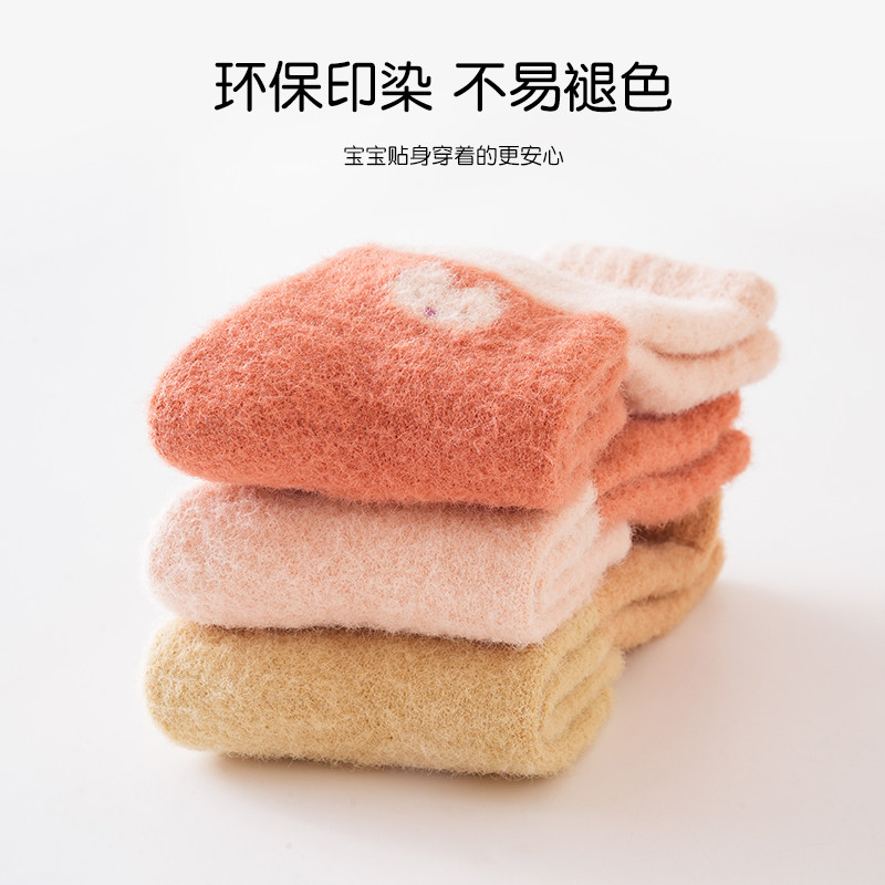 婧麒婴儿袜子秋冬季a类新生儿中筒袜男女宝宝不勒腿加绒加厚无骨,淘宝优惠券,粉丝福利购,淘宝优惠卷