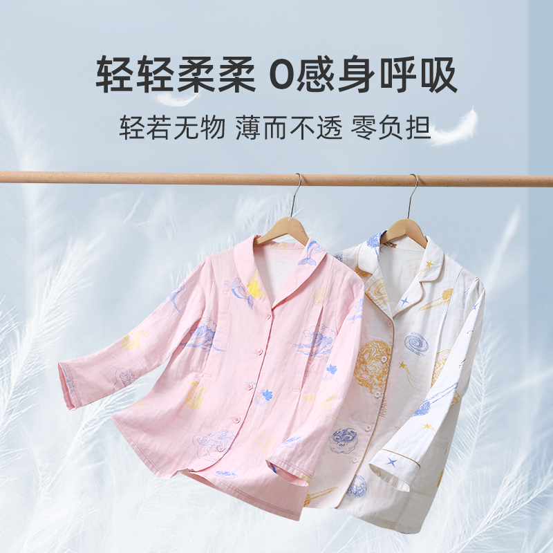 婧麒纱布月子服夏季薄纯棉家居服哺乳睡衣