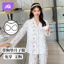 The Jing Ki Moon Subsuit Autumn Winter Postnatal Pure Cotton Lactation Pyjamas Free to wear bra pregnant woman to be pregnant with maternal pregnancy