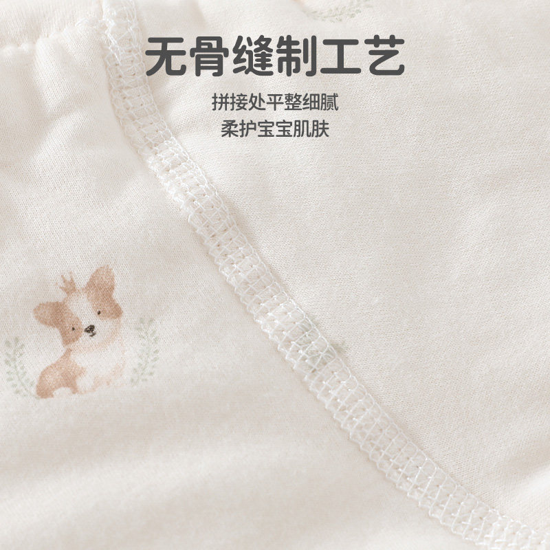 Jingqi pure cotton quilted autumn and winter baby home clothes set