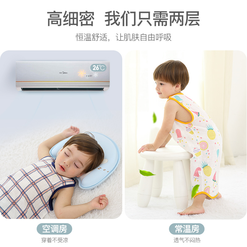 婧麒旗舰店睡袋婴儿夏季薄款儿童背心防踢被夏季睡袋宝宝夏天分腿式纱布睡袋0
