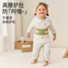 婧麒婴儿衣服纯棉春秋睡衣分体打底内衣套装