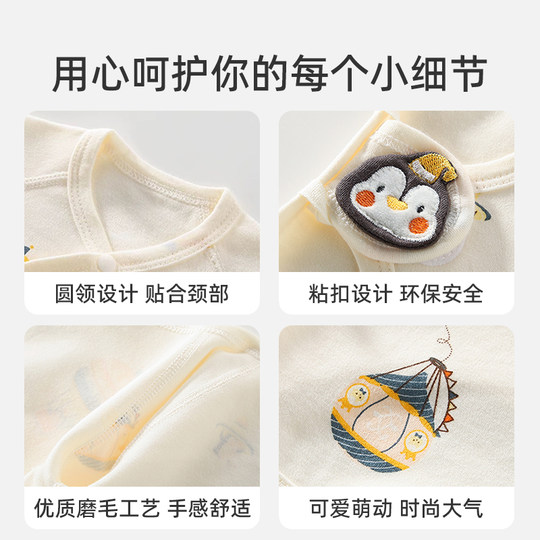 婧麒新生儿半背衣夏季薄款婴儿衣服0-3月宝宝纯棉夏装和尚服上衣