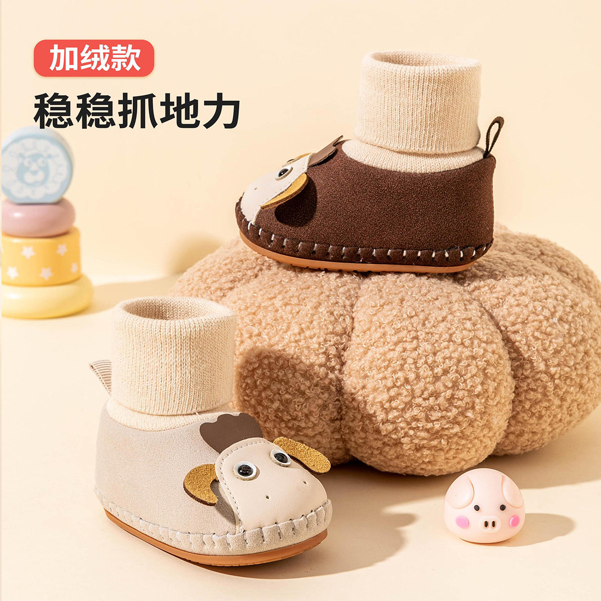 婧麒婴儿鞋秋冬季加绒保暖鞋防滑软底宝宝鞋男童女童卡通学步袜鞋,淘宝优惠券,粉丝福利购,淘宝优惠卷
